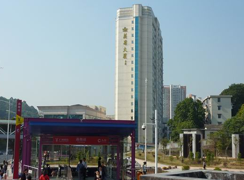 廣州天河和樾府